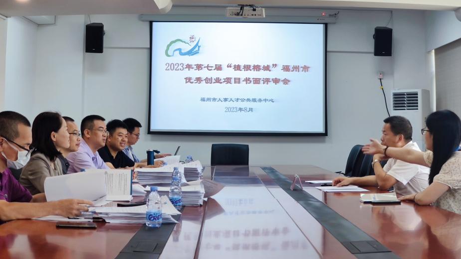 微信图片_20230824171219