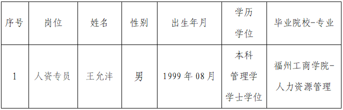 1735003121674.jpg