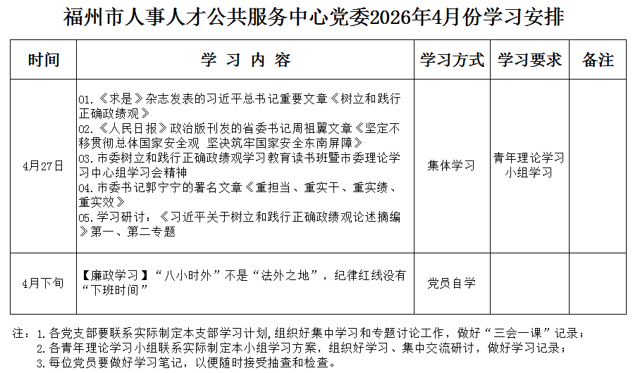 3e183306ecab66d2f2ad57ea736df2af.png